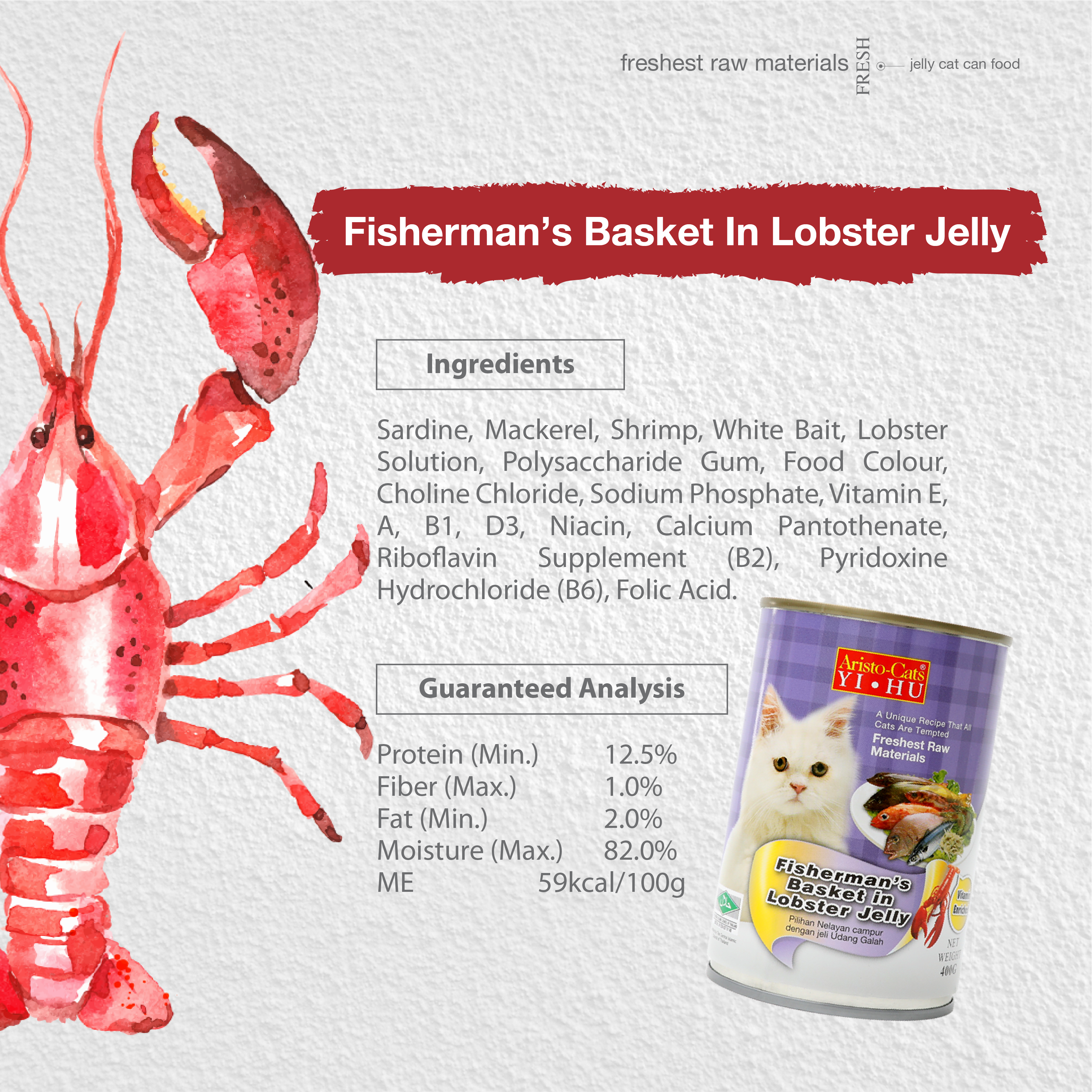AC Jelly Can Web Post-E-09.png